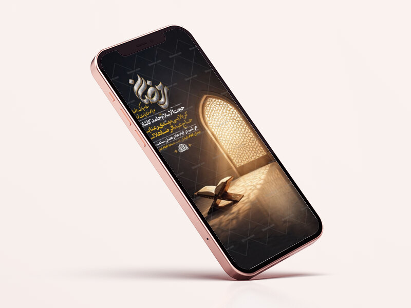 طرح-لایه-باز-مناجات-خوانی-ماه-رمضان