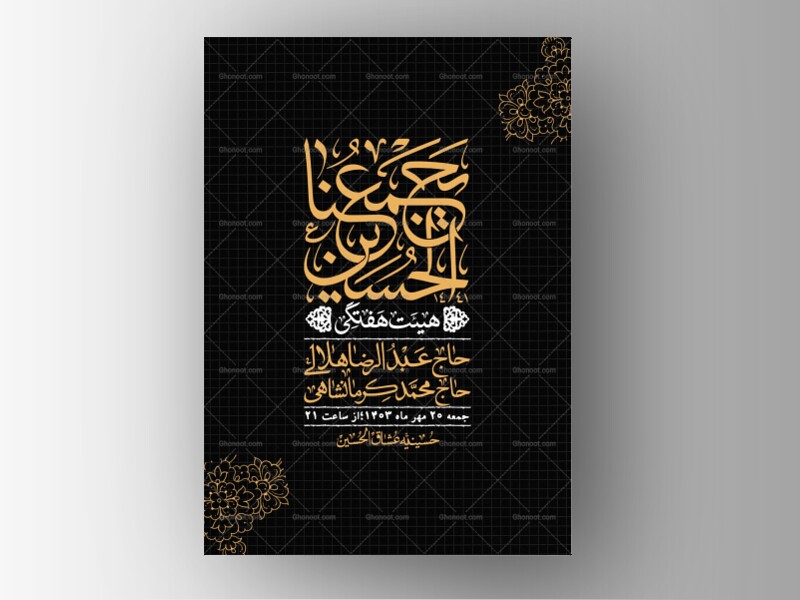 اطلاعیه-لایه-باز-هفتگی-+-استوری-فضای-مجازی