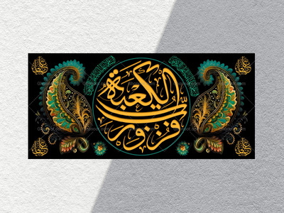 شهادت-حضزت-علی(علیه-السلام)