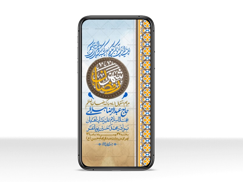 استوری-با-کیفیت-و-لایه-باز-ماه-مبارک-رمضان