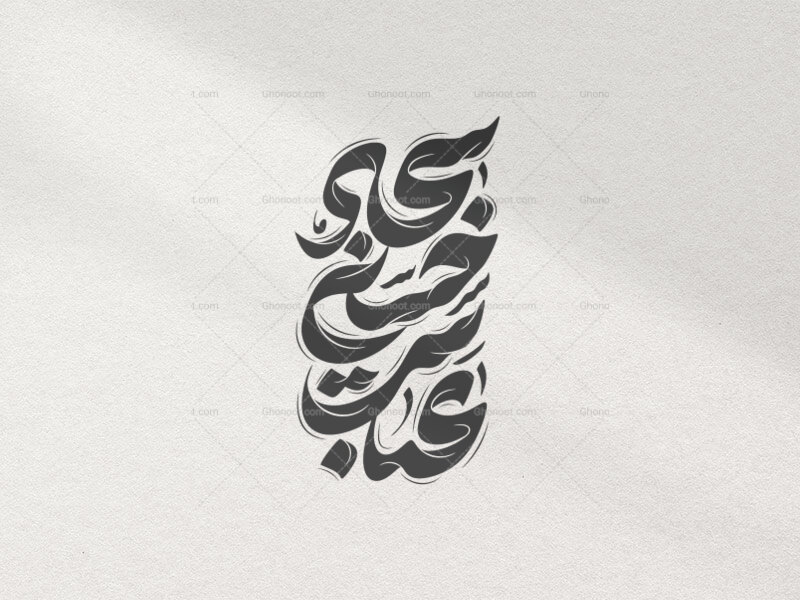 تایپوگرافی-سرداران-کربلا