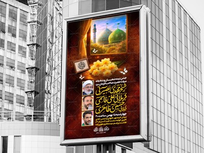 لایه-باز-ولادت-امام-زمان-عج-هوش-مصنوعی