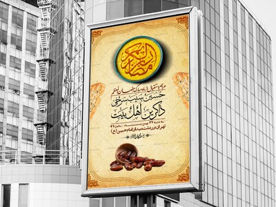 اطلاعیه-با-کیفیت-و-لایه-باز-ماه-مبارک-رمضان-+-استوری-شبکه-های-اجتماعی