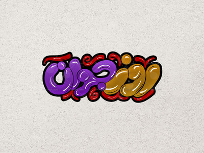 تایپوگرافی-روز-جوان