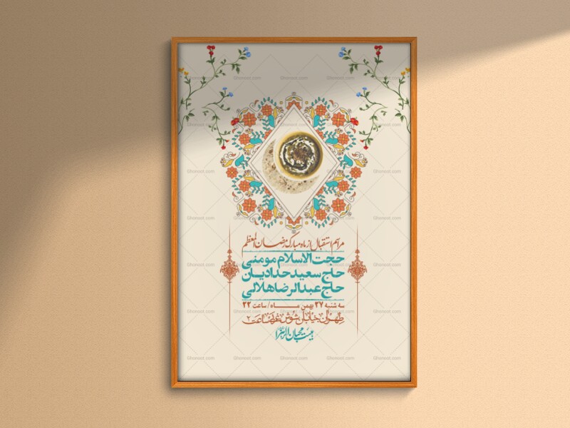 اطلاعیه-با-کیفیت-و-لایه-باز-ماه-مبارک-رمضان-+-استوری-شبکه-های-اجتماعی