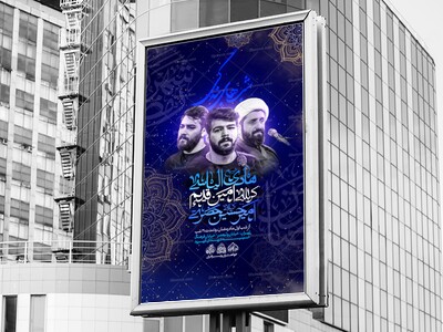 لایه-باز-ماه-رمضان