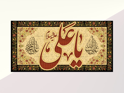 شهادت-حضزت-علی(علیه-السلام)-سبک-دوخت