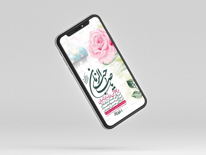 استوری-لایه-باز-باکیفیت-ولایه-باز-نیمه-شعبان