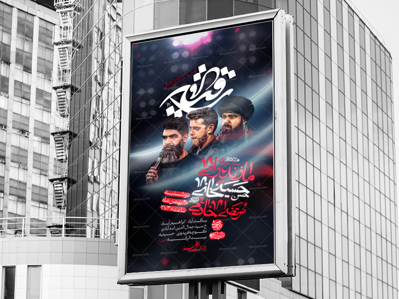 اطلاعیه-لایه-باز-هفتگی-