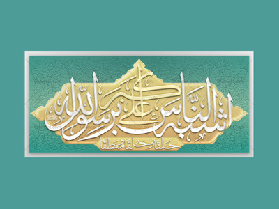 طرح-دکور-ولادت-حضرت-علی-اکبر-ع