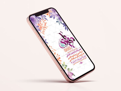 طرح-لایه-باز-استوری-ولادت-امام-زمان-عج