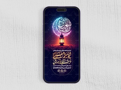 لایه-باز-ماه-مبارک-رمضان-_-استوری