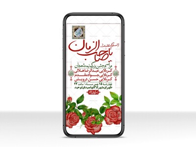 استوری-لایه-باز-باکیفیت-ولایه-باز-نیمه-شعبان