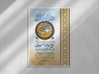 اطلاعیه-با-کیفیت-و-لایه-باز-ماه-مبارک-رمضان-+-استوری-شبکه-های-اجتماعی