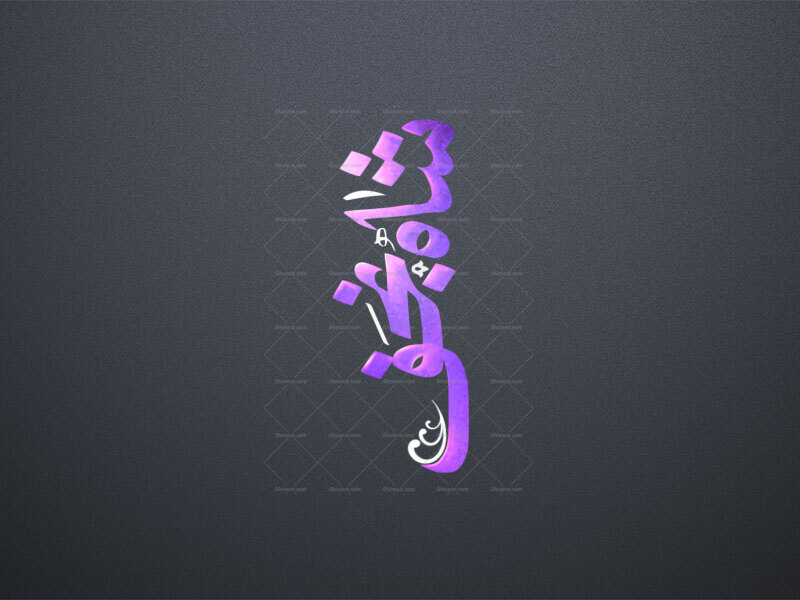 تایپو-گرافی-امیرالمومنین-