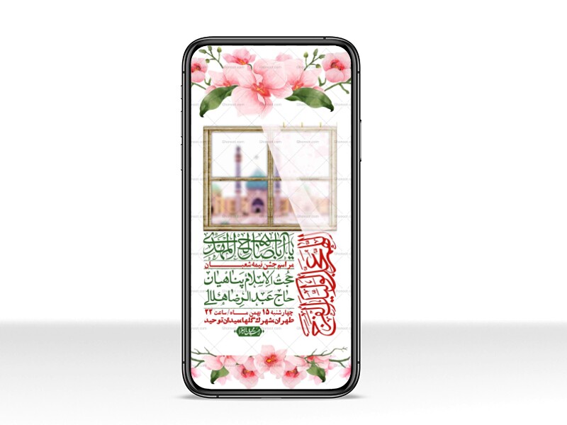 استوری-لایه-باز-باکیفیت-ولایه-باز-نیمه-شعبان