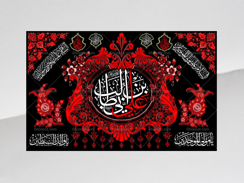 شهادت-حضزت-علی(علیه-السلام)