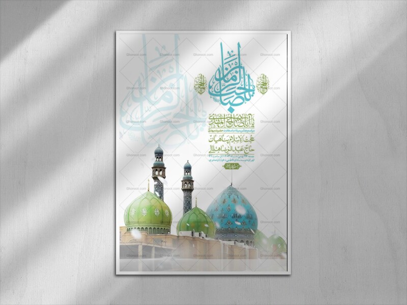 اطلاعیه-لایه-باز-ولادت-امام-زمان-عج-+-استوری-فضای-مجازی