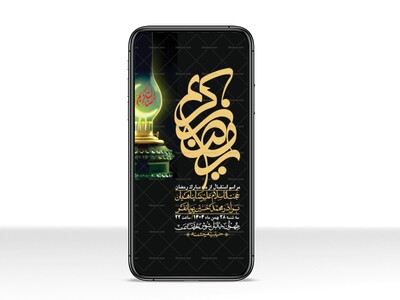 استوری-با-کیفیت-و-لایه-باز-ماه-مبارک-رمضان