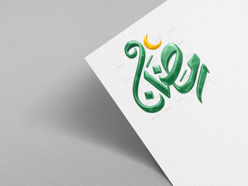 طرح-تایپوگرافی-رمضان