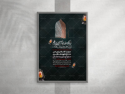 ماه-مبارک-رمضان