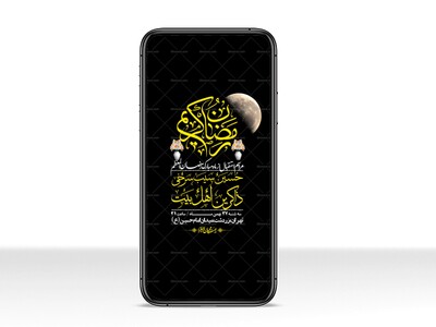 استوری-با-کیفیت-و-لایه-باز-ماه-مبارک-رمضان