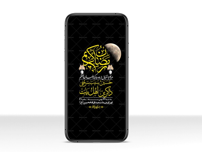 استوری-با-کیفیت-و-لایه-باز-ماه-مبارک-رمضان