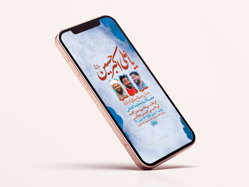 طرح-لایه-باز-استوری-ولادت-حضرت-علی-اکبر-ع