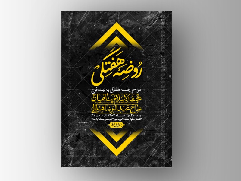 اطلاعیه-لایه-باز-هفتگی-+-استوری-فضای-مجازی