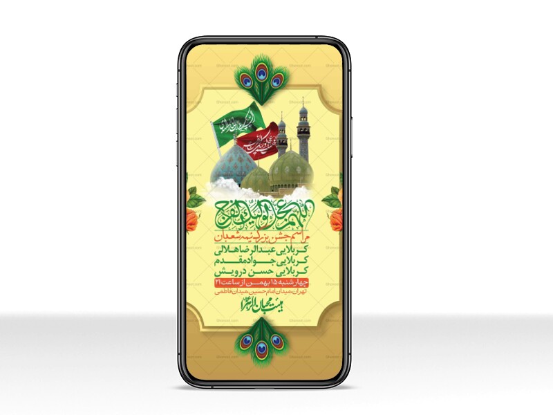 استوری-لایه-باز-باکیفیت-ولایه-باز-نیمه-شعبان