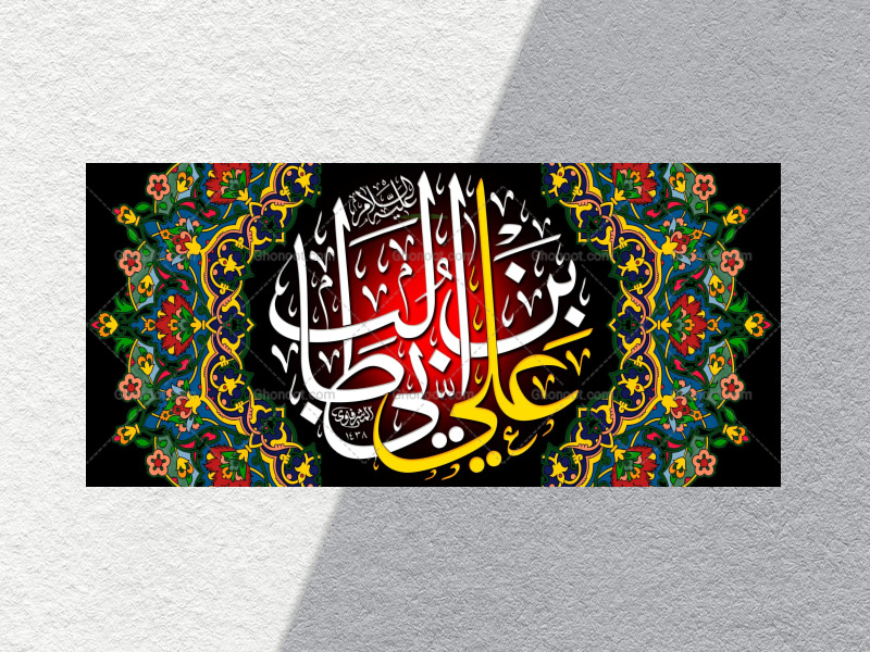 شهادت-حضزت-علی(علیه-السلام)