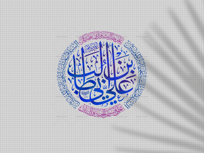 تایپو-گرافی-حضرت-علی-