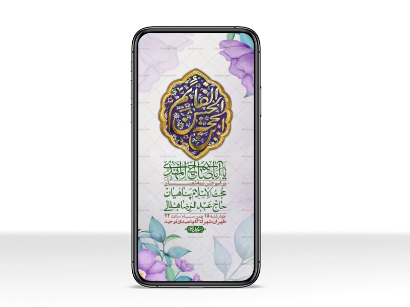 استوری-لایه-باز-باکیفیت-ولایه-باز-نیمه-شعبان