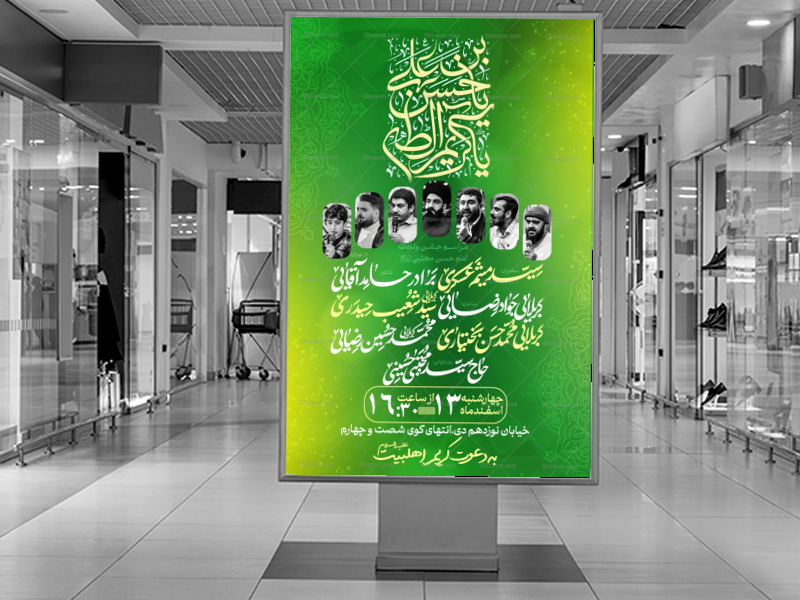 ولادت-امام-حسن-مجتبی-علیه-السلام