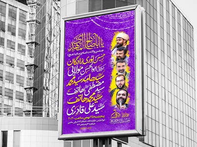 جشن-ولادت-امام-زمان-(عج)