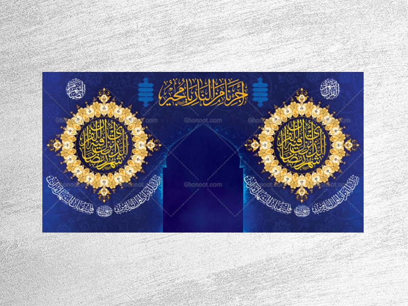 طرح-لایه-باز-دکور-ویژه-ماه-رمضان