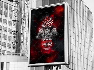 مراسم-هفتگی-به-نیت-فرج