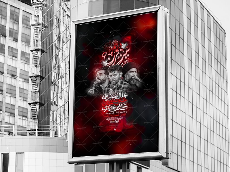 مراسم-هفتگی-به-نیت-فرج