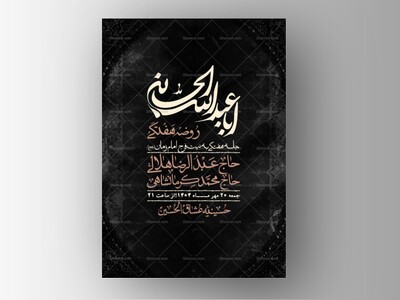 اطلاعیه-لایه-باز-هفتگی-+-استوری-فضای-مجازی