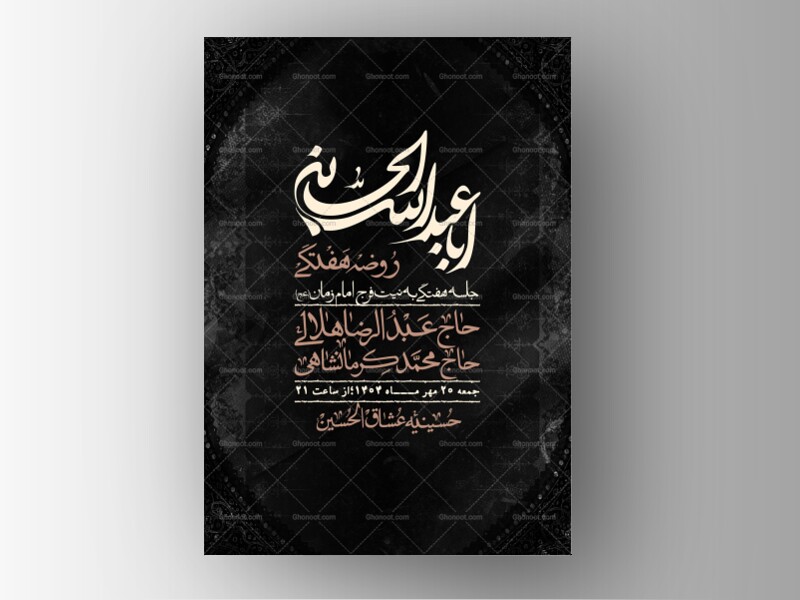 اطلاعیه-لایه-باز-هفتگی-+-استوری-فضای-مجازی