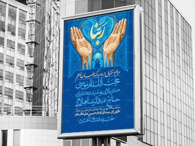 اطلاعیه-با-کیفیت-و-لایه-باز-ماه-مبارک-رمضان-+-استوری-شبکه-های-اجتماعی