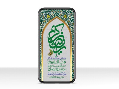 استوری-با-کیفیت-و-لایه-باز-ماه-مبارک-رمضان