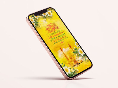 طرح-لایه-باز-استوری-ولادت-امام-زمان-عج