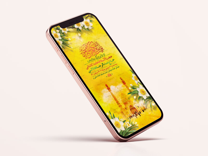 طرح-لایه-باز-استوری-ولادت-امام-زمان-عج