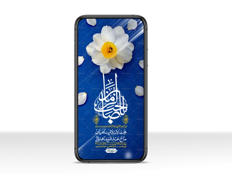 استوری-لایه-باز-باکیفیت-ولایه-باز-نیمه-شعبان