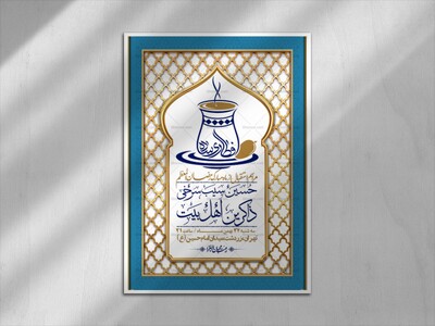 اطلاعیه-با-کیفیت-و-لایه-باز-ماه-مبارک-رمضان-+-استوری-شبکه-های-اجتماعی