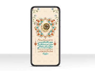 استوری-با-کیفیت-و-لایه-باز-ماه-مبارک-رمضان