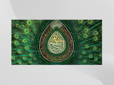 طرح-لایه-باز-پشت-منبر-ولادت-امام-زمان-(نیمه-شعبان)