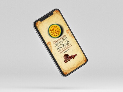 استوری-با-کیفیت-و-لایه-باز-ماه-مبارک-رمضان