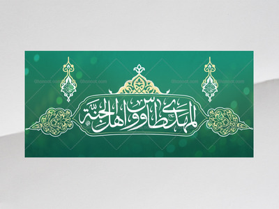 طرح-ولادت-امام-زمان-عج-و-نیمه-شعبان